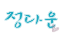아동, 청소년 공부방