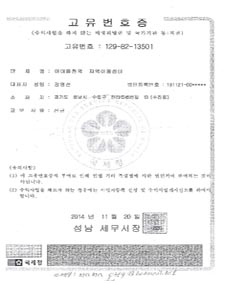 아이들천국 지역아동센터