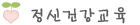 정신건강교육