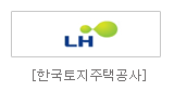한국토지주택공사