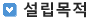 운영법인