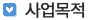 운영법인