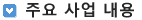이용가능시설